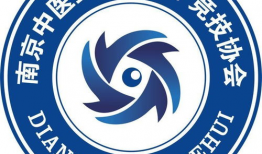 南京吃瓜协会官网入口