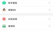 免费吃瓜网红视频app,网红视频APP带你畅享娱乐盛宴